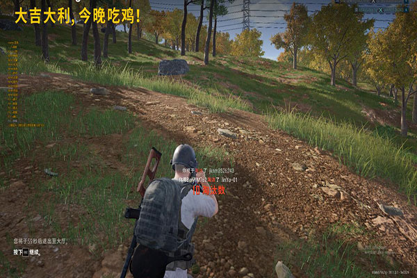 CF爱国者辅助透视自瞄效果